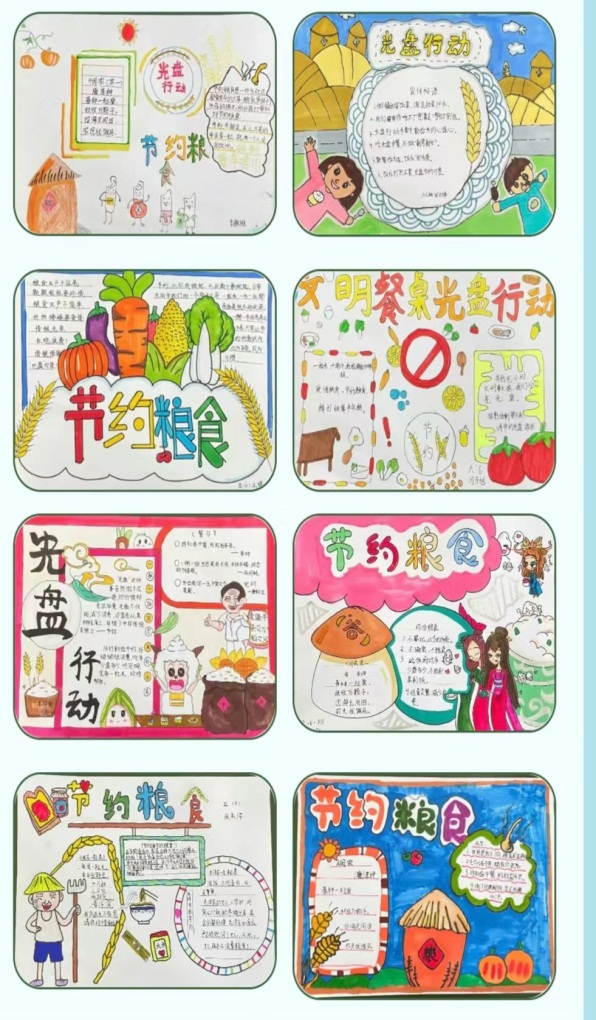 推己及人，自覺踐行光碟行動
