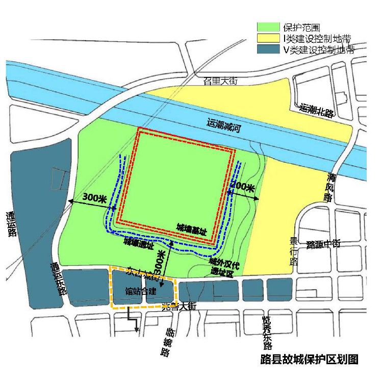 路縣故城