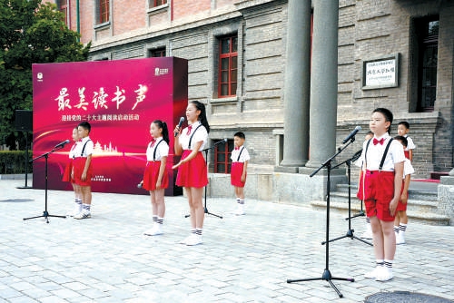 小学生代表朗诵《我骄傲，我是中国人》。