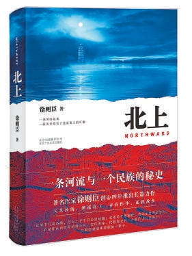 北京文学创作与时代同频共振