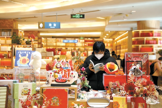 京城书店伴读者度过书香假期