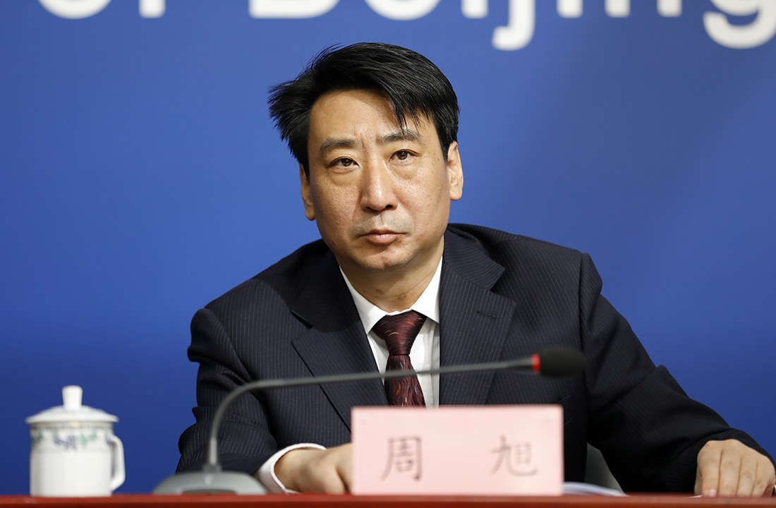 北京市投资促进局局长 周旭