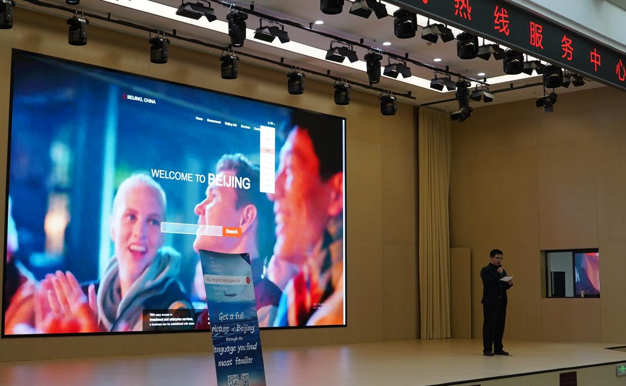 工作人員向外媒記者介紹北京國際版門戶網站 工作人員向外媒記者介紹北京國際版門戶網站