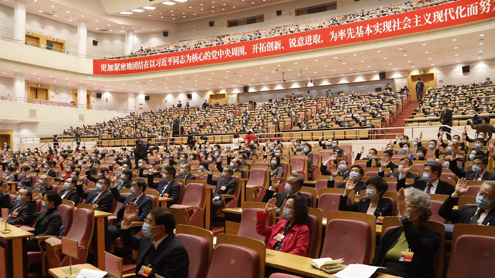 1月25日下午，政协北京市第十三届委员会第四次会议闭幕会