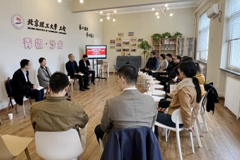北京理工大學學習貫徹黨的二十大精神青年學者座談會