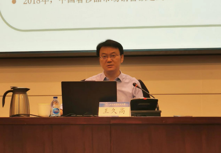 王久高作專題輔導報告