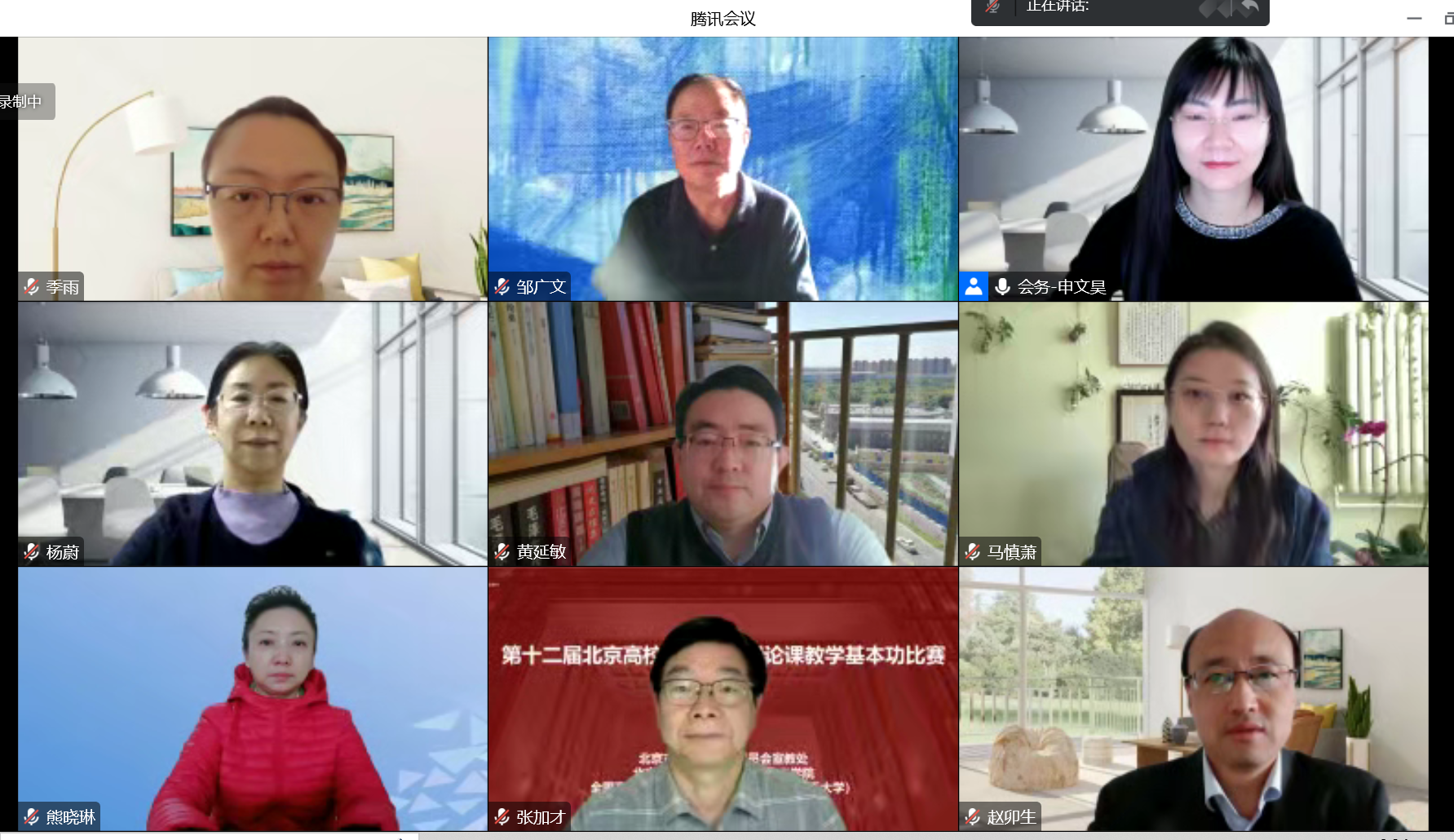 “推動黨的二十大精神融入思政課教學”第十二屆北京高校思想政治理論課教學基本功大賽舉辦