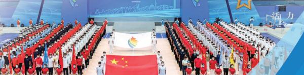 北京市第十六届运动会开幕式