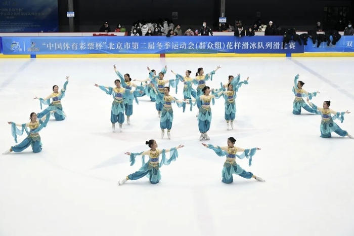 "中國體育彩票杯"北京市第二屆冬季運動會群眾組花樣滑冰隊列滑比賽圓滿成功