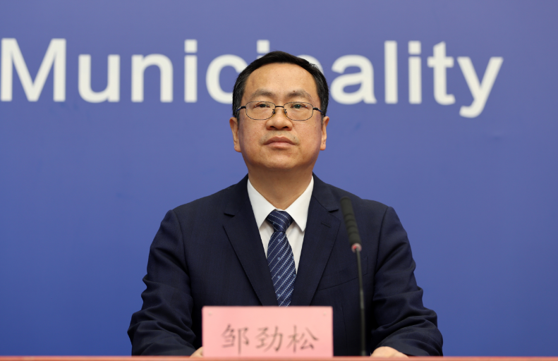房山區委書記鄒勁松
