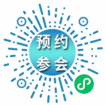 預約二維碼 預約二維碼