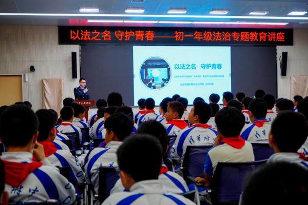 “未來如旭”青春法治宣講團成員到北京市中小學開展普法宣講 “未來如旭”青春法治宣講團成員到北京市中小學開展普法宣講