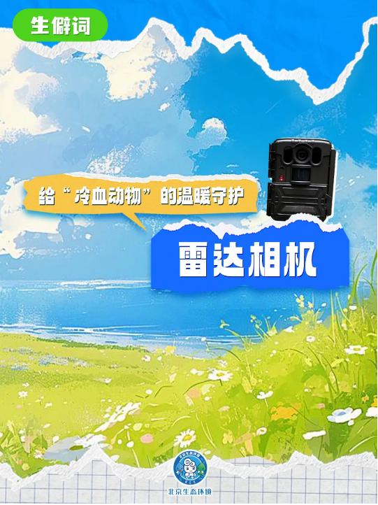 別只知道“生物多樣性” 讀懂這些才算真懂生態(一) 別只知道“生物多樣性” 讀懂這些才算真懂生態(一)