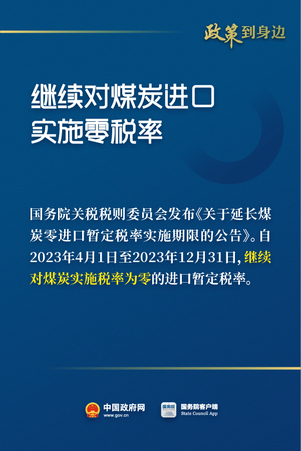 惠及廣大經營主體！這些稅費優惠政策延續和優化