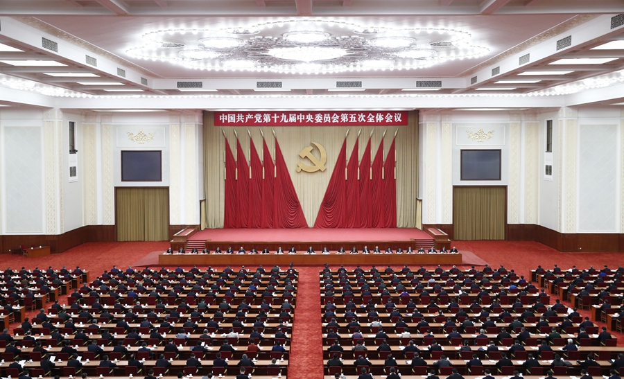 中国共产党第十九届中央委员会第五次全体会议，于2020年10月26日至10月29日在北京举行。