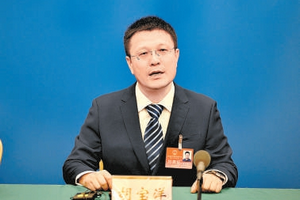 胡寶洋代表：搶抓高品質發展新機遇
