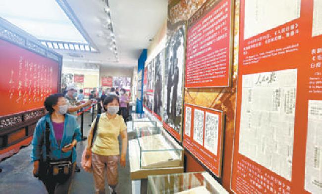 2021年，众多游客走进香山革命纪念地，瞻仰革命旧址，回顾光辉历程。(吴镝摄)