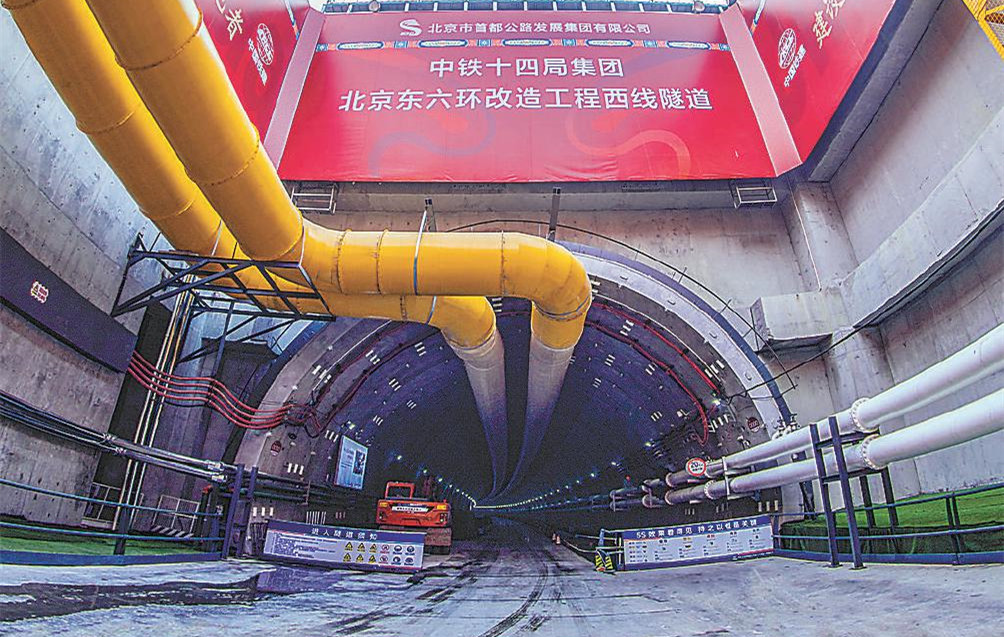 东六环改造工程西线隧道单月掘进进尺达到542米，月进尺首次突破500米纪录。