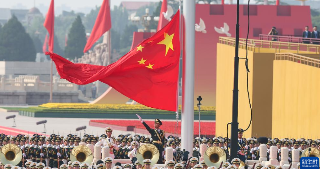 9月3日，紀念中國人民抗日戰爭暨世界反法西斯戰爭勝利80周年大會在北京隆重舉行。這是天安門廣場舉行隆重的升國旗儀式。