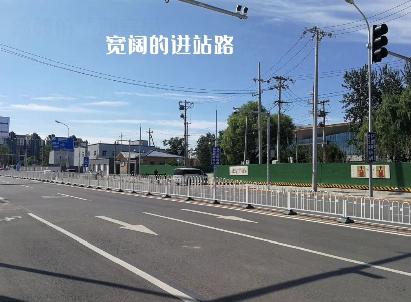 疏整促剪影丨變化天天看：get新裝扮 朝陽站東環境up