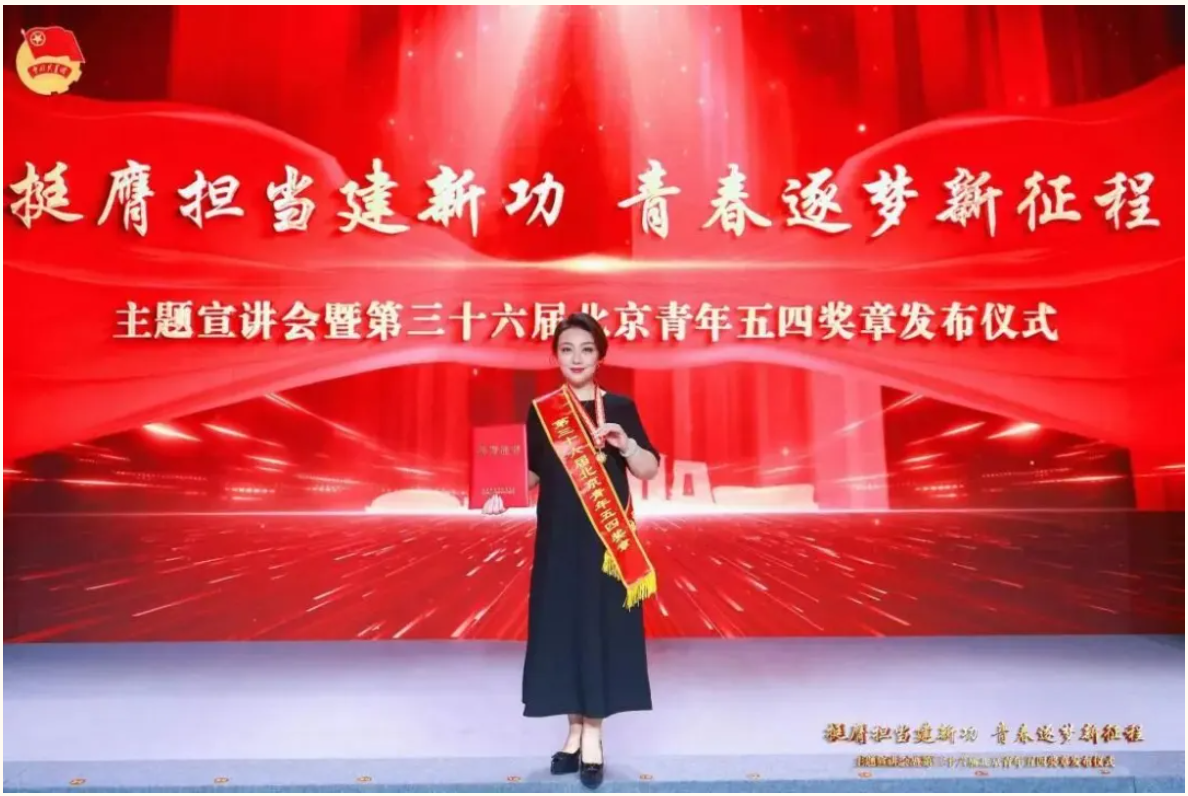 北京京劇院青年鄭瀟先進事跡 北京京劇院青年鄭瀟先進事跡