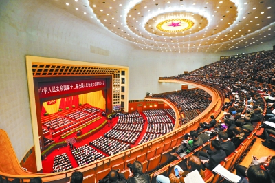 第十二届全国人民代表大会第四次会议在人民大会堂开幕。