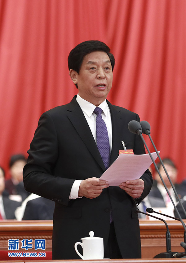 大会主席团常务主席、执行主席栗战书主持并讲话 大会主席团常务主席、执行主席栗战书主持并讲话