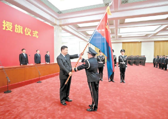 中共中央总书记、国家主席、中央军委主席习近平向中国人民警察队伍授旗并致训词。