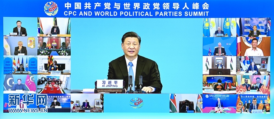 7月6日，中共中央总书记、国家主席习近平在北京出席中国共产党与世界政党领导人峰会并发表主旨讲话。