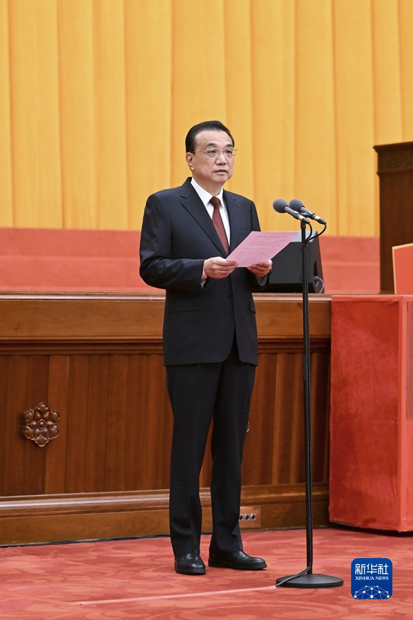 1月20日，中共中央、国务院在北京人民大会堂举行2023年春节团拜会。国务院总理李克强主持团拜会。