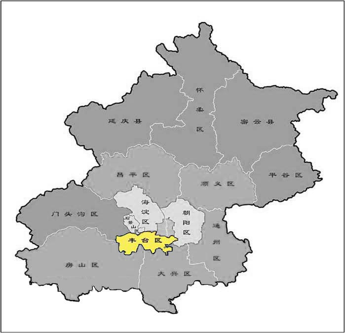 图1 北京市丰台区区位图 图1 北京市丰台区区位图.png