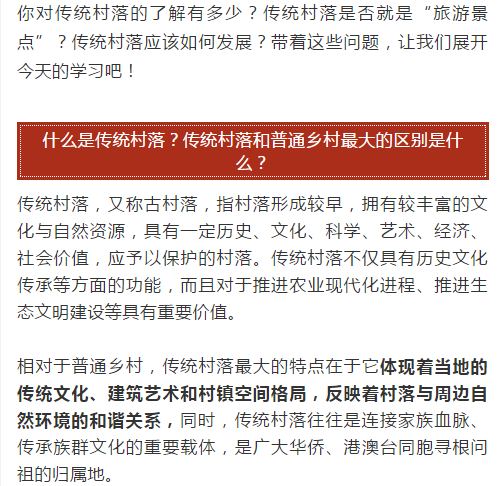 傳2.png