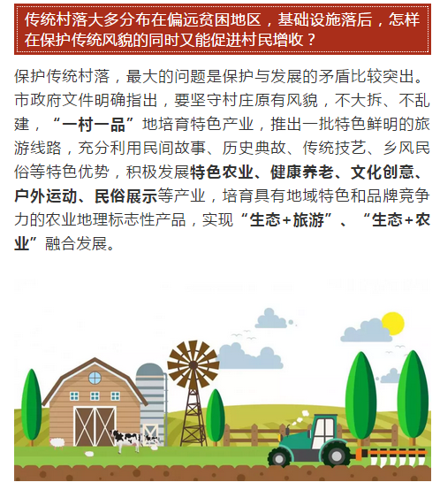 傳8.png