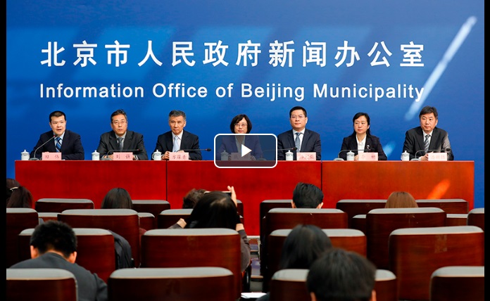 视频解读：北京市新一轮优化营商环境改革政策.jpg