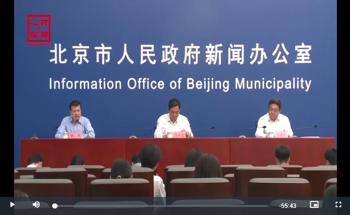 视频解读：北京市生产经营单位安全生产主体责任规定.jpg