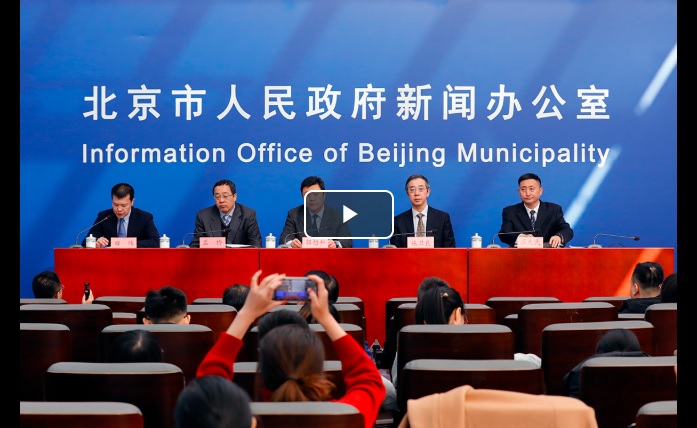 视频解读：北京市进一步促进无障碍环境建设2019-2021年行动方案.jpg