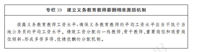 BOB全站北京市人力资源和社会保障局 北京市医疗保障局关于印发北京市“十四五”时(图38)