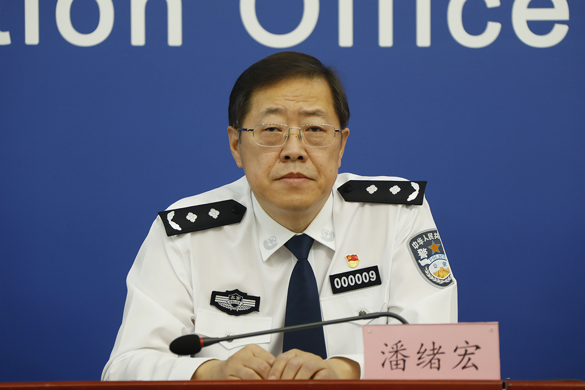 北京市公安局副局长,新闻发言人    潘绪宏