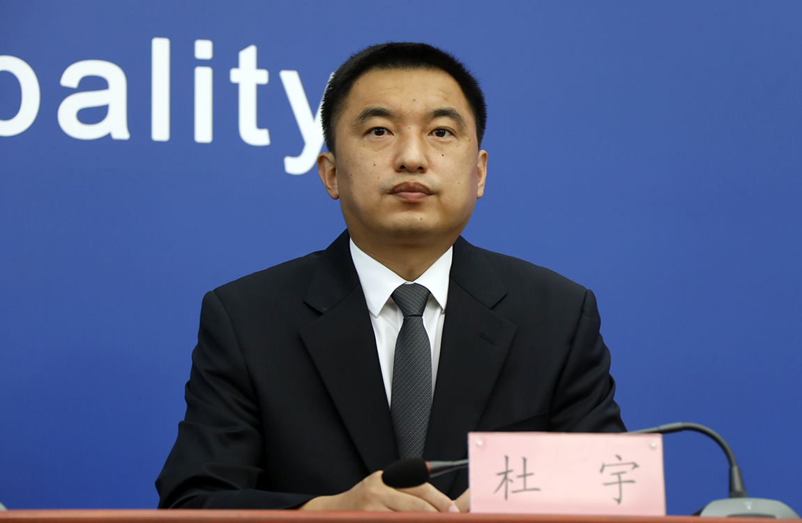 海淀区永定路街道党工委书记 杜宇