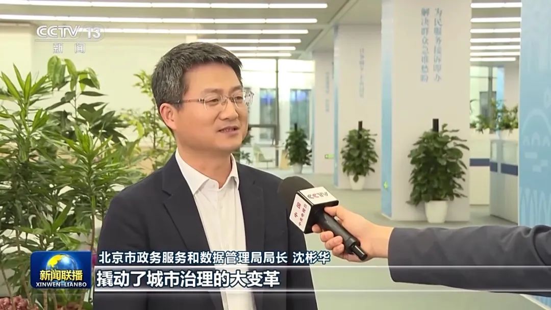 6年了！12345，继续办！