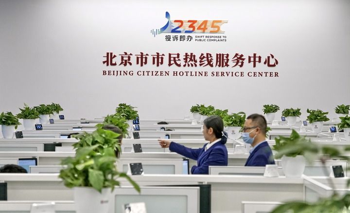 12月15日，24小时工作制的北京市市民热线服务中心。