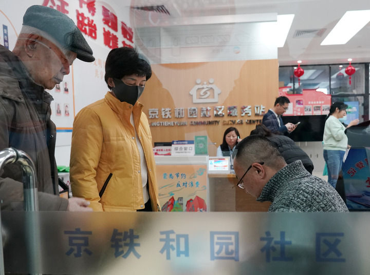 12月16日，京铁和园小区的居民正在进行售房信息申报审核工作为下一步办证做准备。