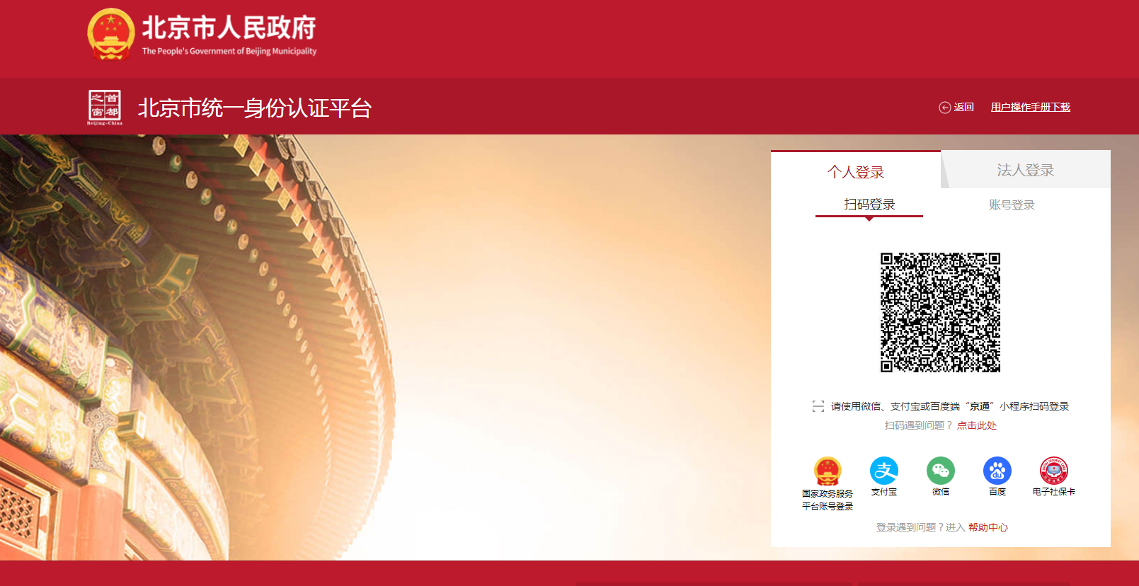 如何办理结婚预约登记? 如何办理结婚预约登记?