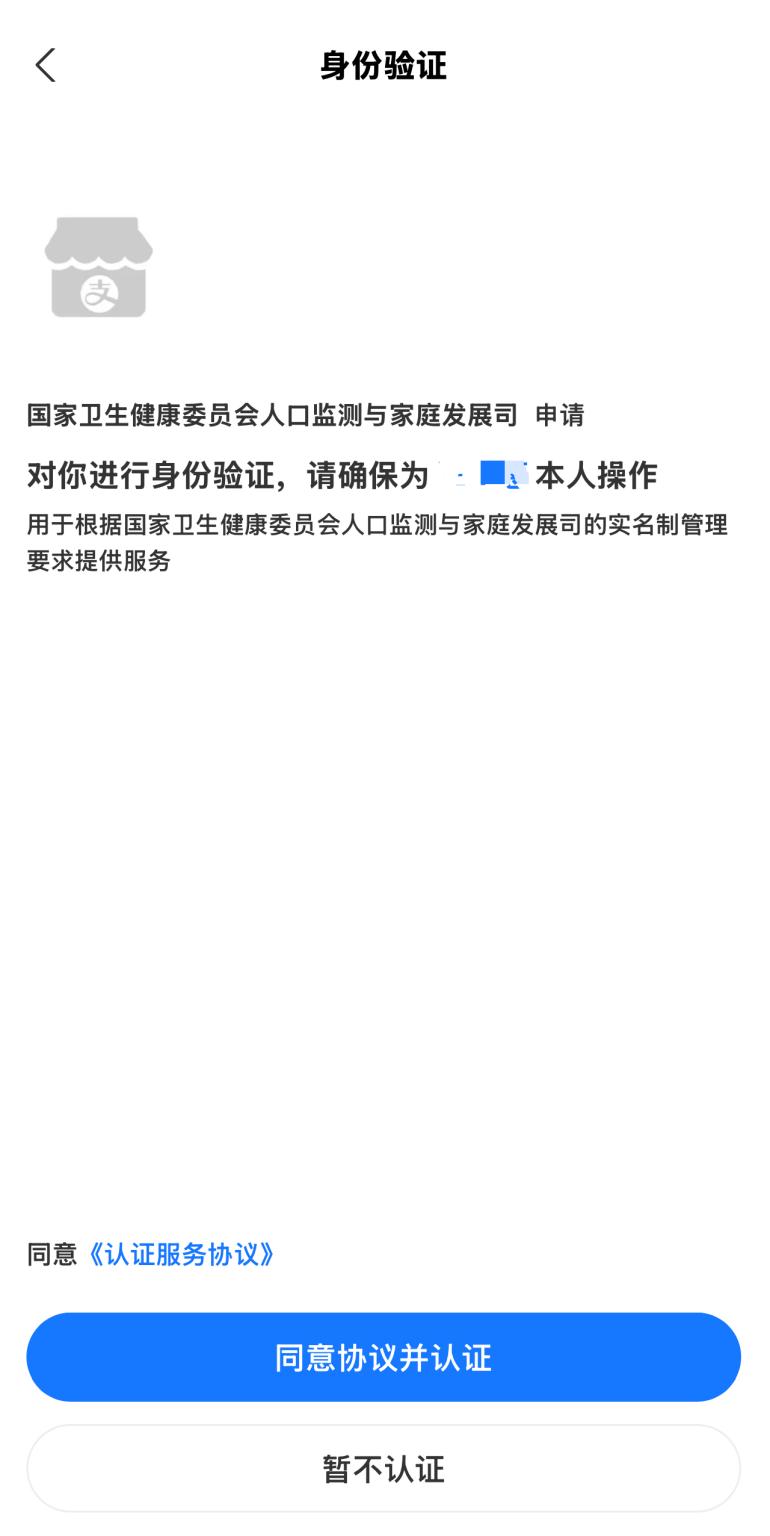 如何线上申领育儿补贴？