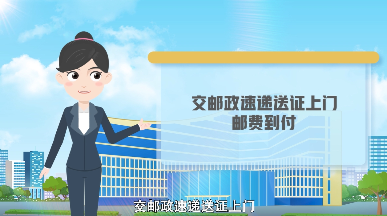 如何在网上办理居民身份证补领？
