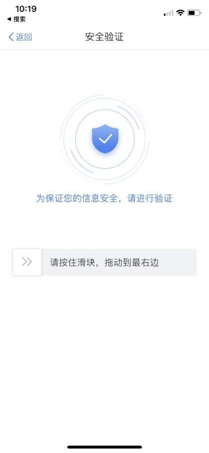 如何查询身份信息有没有被别人冒用入职公司？