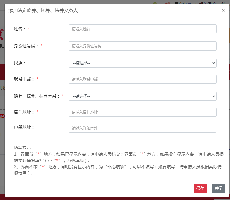 如何申请临时救助？