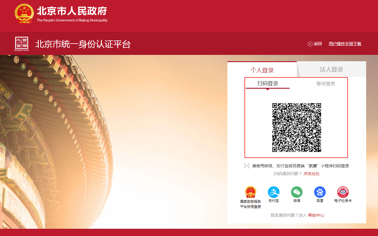 如何申请高龄老人津贴？