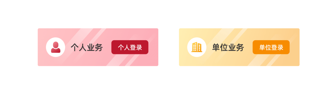个人如何线上申领第三代社保卡？