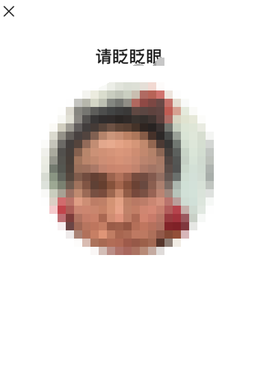 如何修改城镇职工的医保定点医院？（“京通”小程序）